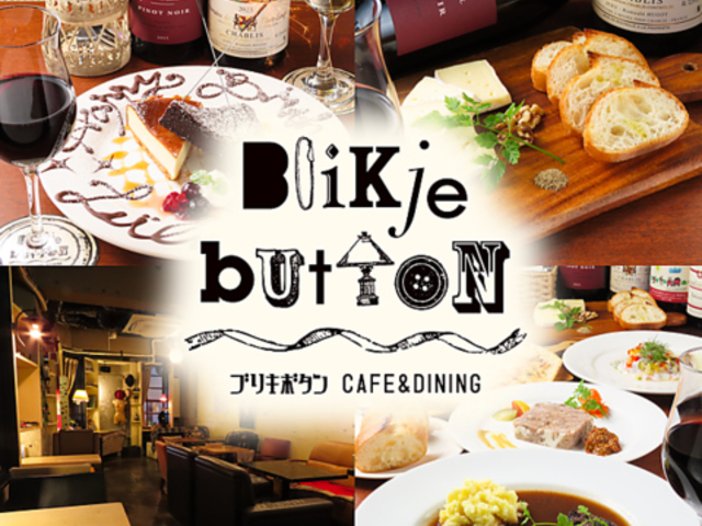 �u���L�{�^�� CAFE&DINING�̎ʐ^1