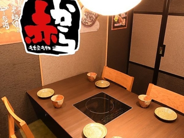 �Ԃ���� �Ԃ��� ����w�����X�̎ʐ^1