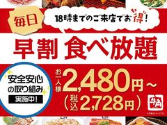 宜野湾市の焼肉ランキングtop10 じゃらんnet