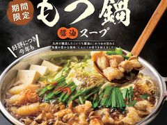 菊陽町 菊池郡 のしゃぶしゃぶ すき焼きランキングtop10 じゃらんnet