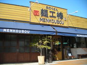 �ˍH�_�F���{�X�̎ʐ^3