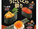 �����ώ��i �O���X�̎ʐ^4