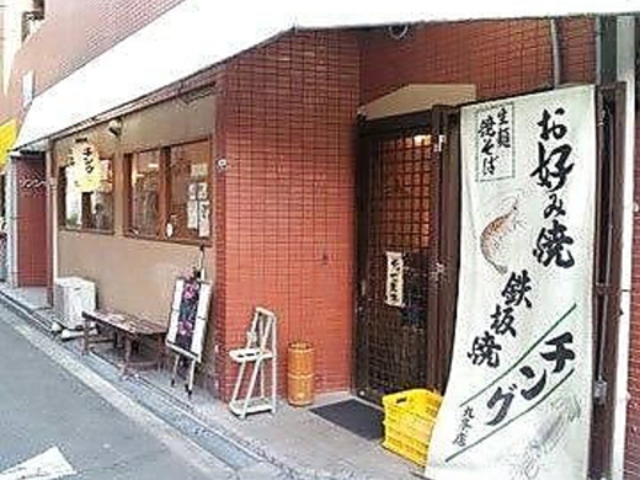 �`���O ���X�̎ʐ^1