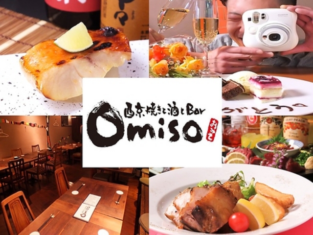 Ă ݂ Omiso 撬̎ʐ^1