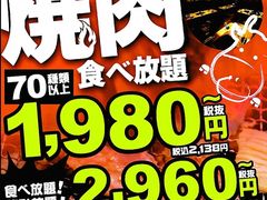 北九州市小倉北区の焼肉 韓国料理ランキングtop10 じゃらんnet