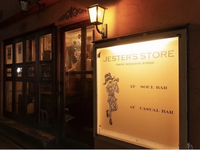 JESTER S STORE �W�F�X�^�[�Y�X�g�A�̎ʐ^1