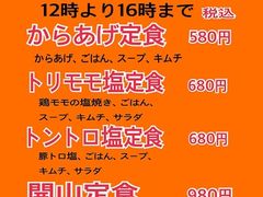 飯塚市の焼肉ランキングtop10 じゃらんnet