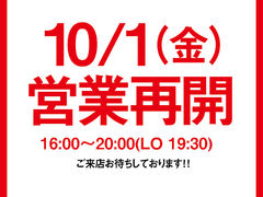 岡崎市の居酒屋ランキングTOP10 - じゃらんnet