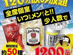 可児市の居酒屋ランキングtop10 じゃらんnet