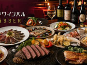Wine bal Bibber ���C���o�� �r�o�[ ���z�X�̎ʐ^1