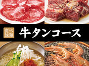 ���p ���l�߉����X�̎ʐ^1