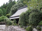 京都大原古民家レストラン わっぱ堂の写真1