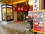 ���Ώ� �����ɂ̎ʐ^1