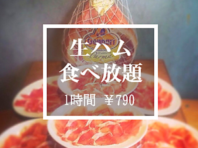 Resort Cafe Lounge Lino ���m�̎ʐ^1