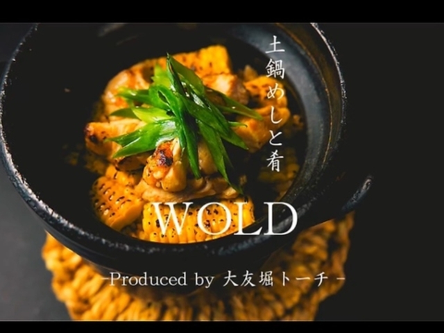 �y��߂��ƍ� WOLD Produced by ��F�x�g�[�`�̎ʐ^1