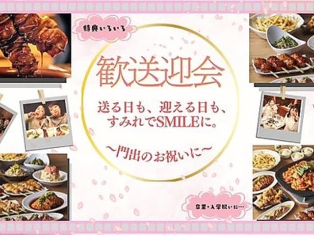 �₫�Ƃ�� ���݂� ��O�����X�̎ʐ^1