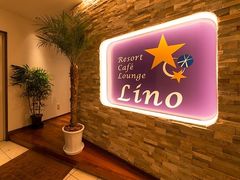 Resort Cafe Lounge Lino m̎ʐ^1