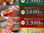 ������� �򕌐��ؓX�̎ʐ^1