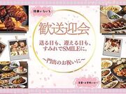 �₫�Ƃ�� ���݂� ���������X�̎ʐ^1