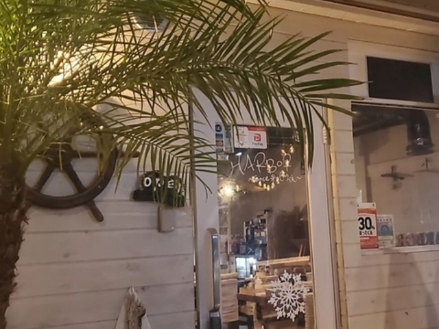 HARBOR �n�[�o�[ ����̎ʐ^1