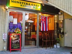 MONSTERA CAFE̎ʐ^1