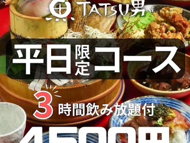 TATSU�j ���� �����w�{�X�̎ʐ^1