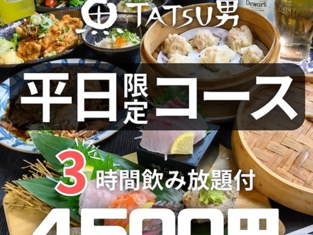 TATSU�j ���� �����w�{�X�̎ʐ^1