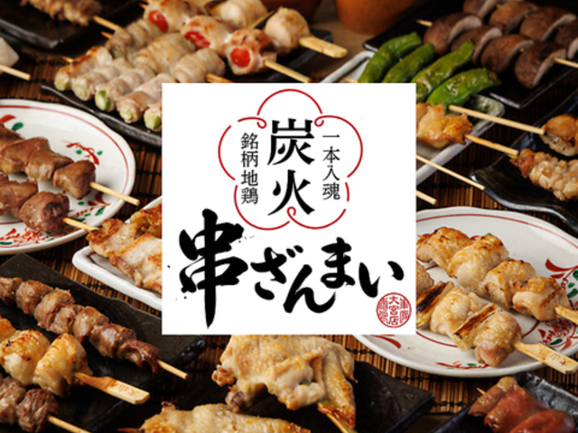 ������܂� ��{�X�̎ʐ^1