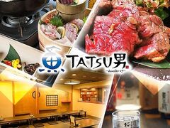 TATSU�j ���� �����w�{�X�̎ʐ^1