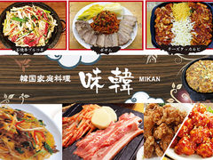 水道橋駅周辺の韓国料理ランキングtop3 じゃらんnet