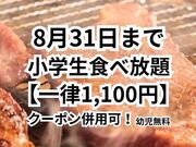 �W���W���A�� �֑�O�X�̎ʐ^1
