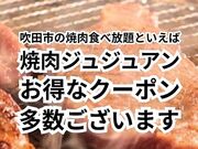 �W���W���A�� �֑�O�X�̎ʐ^1