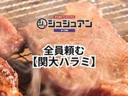 �W���W���A�� �֑�O�X�̎ʐ^1