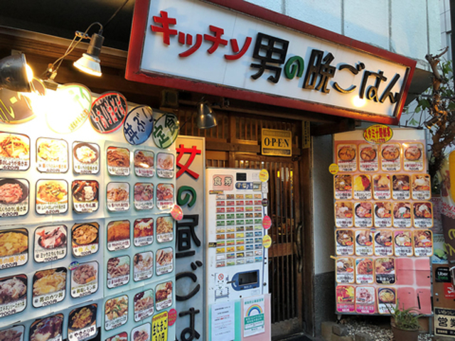 �L�b�`�� �j�̔ӂ��͂� ���̒����͂�̎ʐ^1