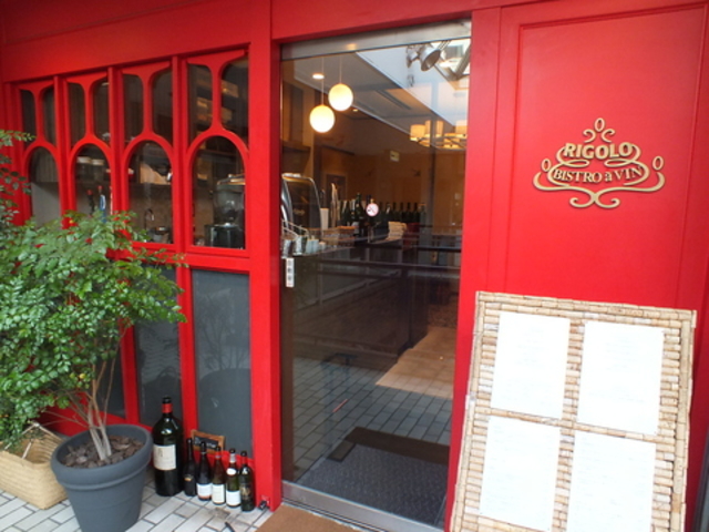 ���S�� �r�X�g���E�A�E���@���̎ʐ^1