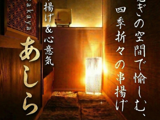 �����炢 �L�� ����̎ʐ^1