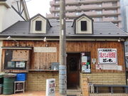 �Ă����΋������ǁ[���̎ʐ^1