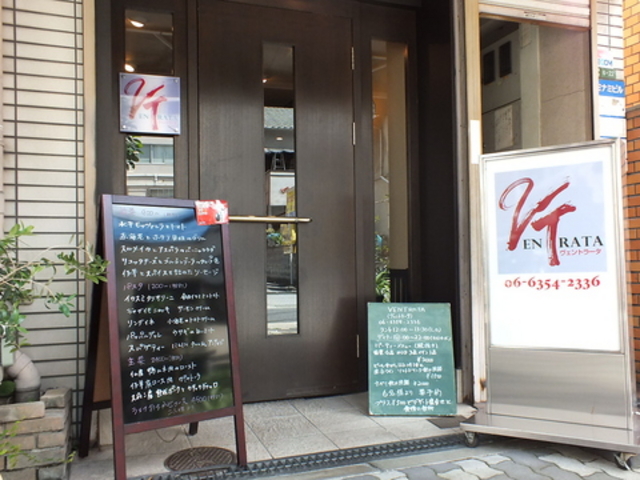 VENTRATA ���F���g���[�^�̎ʐ^1