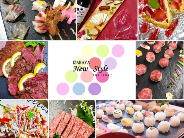 IZAKAYA New Style j[X^C̎ʐ^1