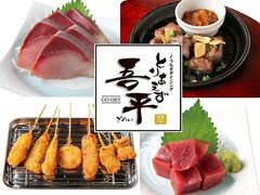 �Ƃ肠�����ᕽ �x�R�w�O�{�X�̎ʐ^1