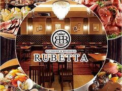 ���x�b�^ RUBETTA �򕌉w�ʋ{�X�̎ʐ^1