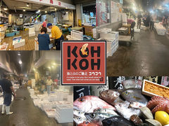 KOHKOH 本店の写真1