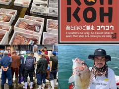 海鮮居酒屋 KOHKOH本店の写真1