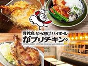 ���u���`�L���B �h�Z�g�X�̎ʐ^1