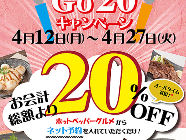 カラオケ 歌うんだ村 東浦和店 川越 さいたま その他エンタメ アミューズメント じゃらんnet カラオケ 歌うんだ村 東浦和店 川越 さいたま その他エンタメ アミューズメント じゃらんnet