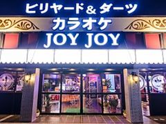 カラオケ JOYJOY ジョイジョイ 松阪大黒田店の写真1