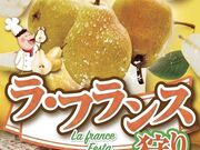 �s�b�c�F���A�}���m ���������X�̎ʐ^1