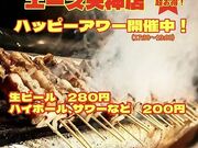 �Ē��̂��[�� �V�_�X�̎ʐ^1