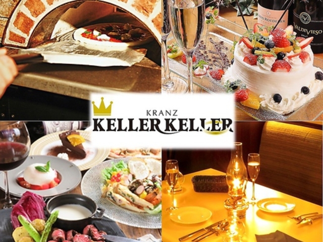 PP KELLER KELLER Nc KRANZ̎ʐ^1