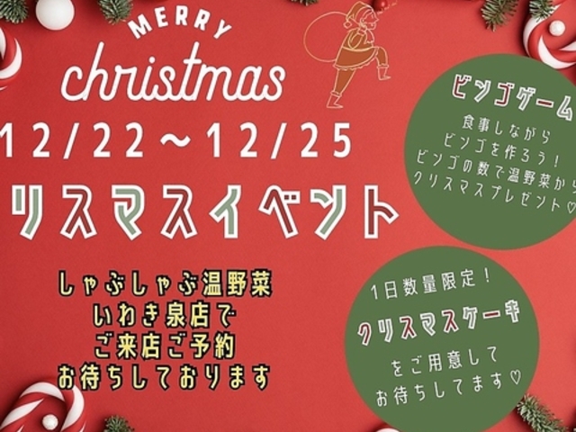 ����� ���킫��X�̎ʐ^1